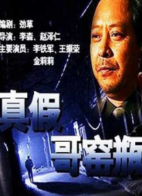 寡妇村的女人